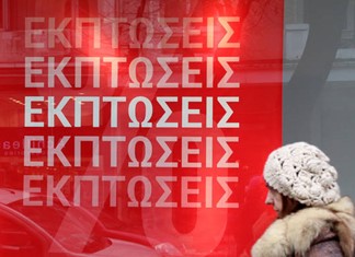 Βόλος: 25% κάτω ο τζίρος στις χειμερινές εκπτώσεις Βόλος: 25% κάτω ο τζίρος στις χειμερινές εκπτώσεις