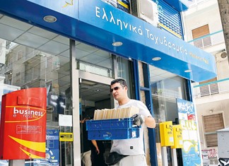 Λουκέτα και ανανέωση στα Ελληνικά Ταχυδρομεία Λουκέτα και ανανέωση στα Ελληνικά Ταχυδρομεία