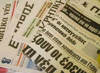 Σε πλειστηριασμό τα γραφεία των επαρχιακών εφημερίδων στην Αθήνα  Σε πλειστηριασμό τα γραφεία των επαρχιακών εφημερίδων στην Αθήνα
