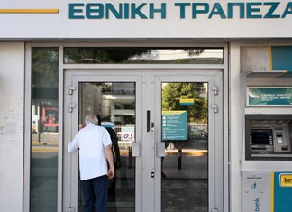 Εθνική Τράπεζα: 13 λουκέτα στη Θεσσαλία Εθνική Τράπεζα: 13 λουκέτα στη Θεσσαλία