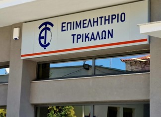 Το Επιμελητήριο Τρικάλων σε Ενεργειακή Κοινότητα
