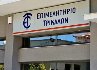 Συσσωρευμένες ζημιές 230.722 € στο Επιμελητήριο Τρικάλων