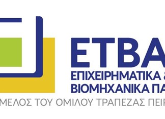 Επιχειρηματικό πάρκο στην Κοζάνη απο την ΕΤΒΑ ΒΙ.ΠΕ. Επιχειρηματικό πάρκο στην Κοζάνη απο την ΕΤΒΑ ΒΙ.ΠΕ.