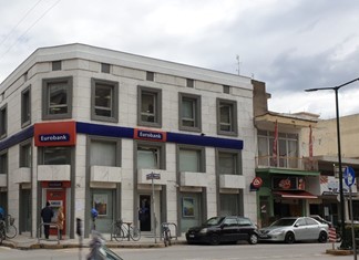 Πουλήθηκε το ακίνητο που στεγάζει την Eurobank στα Τρίκαλα Πουλήθηκε το ακίνητο που στεγάζει την Eurobank στα Τρίκαλα