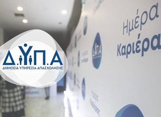 Βόλος: Σαράντα επιχειρήσεις θέλουν προσωπικό Βόλος: Σαράντα επιχειρήσεις θέλουν προσωπικό