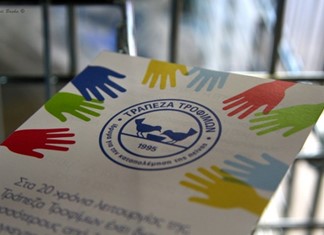 Ο Βουρλούμης στη Λάρισα για την Τράπεζα Τροφίμων Θεσσαλίας Ο Βουρλούμης στη Λάρισα για την Τράπεζα Τροφίμων Θεσσαλίας