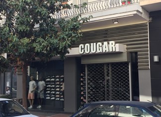 COUGAR: Ακίνητο έκπληξη στην πλατεία Ταχυδρομείου  COUGAR: Ακίνητο έκπληξη στην πλατεία Ταχυδρομείου