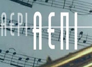 Η Eurobank δέσμευσε τους τραπεζικούς λογαριασμούς της ΑΕΠΙ Η Eurobank δέσμευσε τους τραπεζικούς λογαριασμούς της ΑΕΠΙ