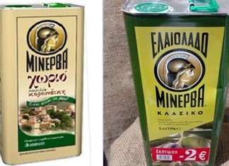 Θύμα απάτης και στη Θεσσαλία δηλώνει η Μινέρβα ελαιουργική Θύμα απάτης και στη Θεσσαλία δηλώνει η Μινέρβα ελαιουργική