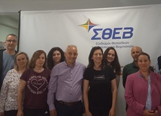 ΣΘΕΒ: Ενδοεπιχειρησιακό σεμινάριο για στελέχη της Intercomm Foods SA ΣΘΕΒ: Ενδοεπιχειρησιακό σεμινάριο για στελέχη της Intercomm Foods SA