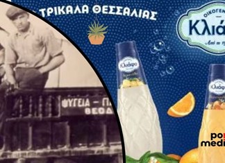 Πέθανε ο βετεράνος βιομήχανος Κώστας Κλιάφας Πέθανε ο βετεράνος βιομήχανος Κώστας Κλιάφας