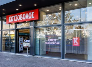 Ο Μαρινάκης στους διεκδικητές του "Κωτσόβολου" Ο Μαρινάκης στους διεκδικητές του "Κωτσόβολου"