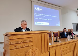 Εκδήλωση της Τράπεζας Θεσσαλίας για το ΤΕΠΙΧ ΙΙΙ Εκδήλωση της Τράπεζας Θεσσαλίας για το ΤΕΠΙΧ ΙΙΙ