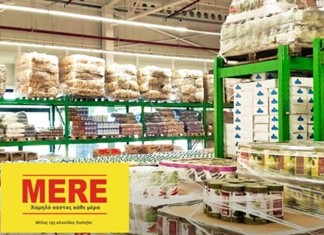 Κλείνουν καταστήματα ΜΕRE στην Ευρώπη Κλείνουν καταστήματα ΜΕRE στην Ευρώπη