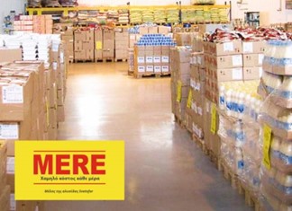 Πρώτες επαφές από Discount Mere Πρώτες επαφές από Discount Mere