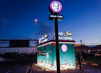 Κατάστημα Drive thru από την Mikel στη Λάρισα