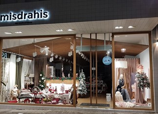 Κλείνει ο Μισδραχής στη Λάρισα μετά από έναν αιώνα  Κλείνει ο Μισδραχής στη Λάρισα μετά από έναν αιώνα