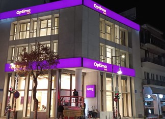 Εγκαινιάζεται το θεσσαλικό κατάστημα της Optima Εγκαινιάζεται το θεσσαλικό κατάστημα της Optima