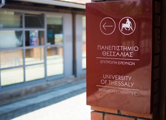 Πλήγμα στο ερευνητικό έργο του Πανεπιστημίου Θεσσαλίας – Απεντάχτηκε πρόγραμμα εκατομμυρίων Πλήγμα στο ερευνητικό έργο του Πανεπιστημίου Θεσσαλίας – Απεντάχτηκε πρόγραμμα εκατομμυρίων