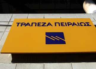 Σε τροχιά απεργιακών κινητοποιήσεων η Τράπεζα Πειραιώς λόγω της νέας συρρίκνωσης Σε τροχιά απεργιακών κινητοποιήσεων η Τράπεζα Πειραιώς λόγω της νέας συρρίκνωσης