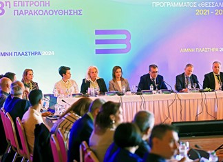 Σημαντική ανάσα για τη Θεσσαλία το ΕΣΠΑ Σημαντική ανάσα για τη Θεσσαλία το ΕΣΠΑ