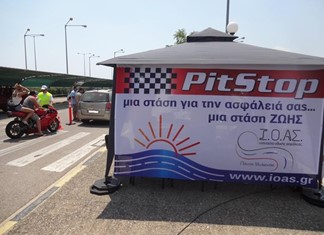 Αυτοκινητόδρομος Αιγαίου: Δωρεάν έλεγχος ΙΧ στα ΣΕΑ Ευαγγελισμού το Σάββατο Αυτοκινητόδρομος Αιγαίου: Δωρεάν έλεγχος ΙΧ στα ΣΕΑ Ευαγγελισμού το Σάββατο