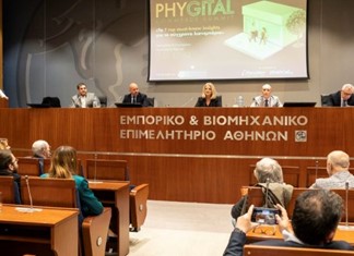 Έρευνα Plushost-Focus Bari για το Phygital Commerce Έρευνα Plushost-Focus Bari για το Phygital Commerce