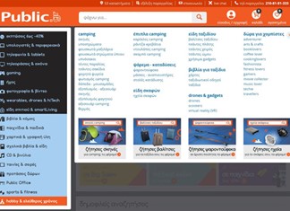 To Ελληνικό Amazon δημιουργεί το Public To Ελληνικό Amazon δημιουργεί το Public