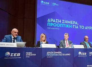 ΣΕΒ: Ανάγκη για αυτόνομο υπουργείο Βιομηχανίας - Καινοτομίας ΣΕΒ: Ανάγκη για αυτόνομο υπουργείο Βιομηχανίας - Καινοτομίας