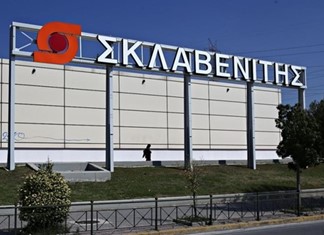 Απορροφά την Λαρισινή «Σανίδας – Παπακωνσταντίνου»          Απορροφά την Λαρισινή «Σανίδας – Παπακωνσταντίνου»