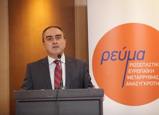 Ρ.ΕΥ.Μ.Α.: Ήρθε η ώρα του Made in Greece - Εκδήλωση στη Λάρισα Ρ.ΕΥ.Μ.Α.: Ήρθε η ώρα του Made in Greece - Εκδήλωση στη Λάρισα