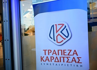 Το Helidoni Group επένδυσε στην Συνεταιριστική Καρδίτσας Το Helidoni Group επένδυσε στην Συνεταιριστική Καρδίτσας