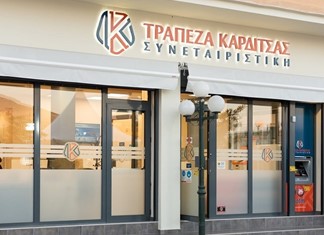 Επενδυτικό ενδιαφέρον για την Συνεταιριστική Καρδίτσας Επενδυτικό ενδιαφέρον για την Συνεταιριστική Καρδίτσας