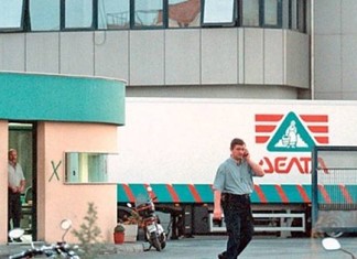Η ΔΕΛΤΑ και το δημοσίευμα για το κλείσιμο εργοστασίων  Η ΔΕΛΤΑ και το δημοσίευμα για το κλείσιμο εργοστασίων
