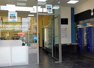 Στα 3,9 εκ. ευρώ εκτιμήθηκε το σήμα του ΘΕΣγάλα Στα 3,9 εκ. ευρώ εκτιμήθηκε το σήμα του ΘΕΣγάλα