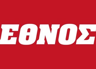 Το Έθνος επιστρέφει στα περίπτερα από την 24MEDIA Το Έθνος επιστρέφει στα περίπτερα από την 24MEDIA