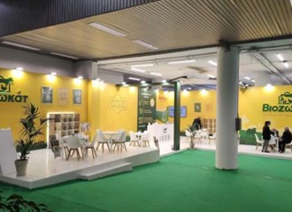 Νέα μονάδα παραγωγής από την Βιοζωκάτ Νέα μονάδα παραγωγής από την Βιοζωκάτ