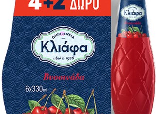 Πρωτιά της βυσσινάδας Κλιάφα στα σούπερ μάρκετ Πρωτιά της βυσσινάδας Κλιάφα στα σούπερ μάρκετ