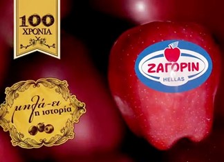 Εικόνες εγκατάλειψης του Κέντρου Υγείας Ζαγοράς καταγγέλει ο Αγροτικός Σύλλογος Εικόνες εγκατάλειψης του Κέντρου Υγείας Ζαγοράς καταγγέλει ο Αγροτικός Σύλλογος