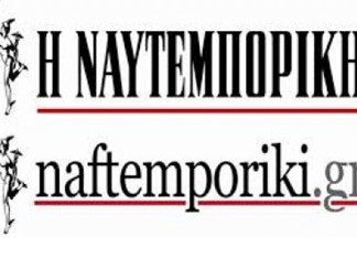 Καταγγέλθηκαν τα δάνεια του ομίλου της Ναυτεμπορικής Καταγγέλθηκαν τα δάνεια του ομίλου της Ναυτεμπορικής