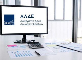 Μόνο μια στις τρεις επιχειρήσεις εμφάνισε κέρδη Μόνο μια στις τρεις επιχειρήσεις εμφάνισε κέρδη