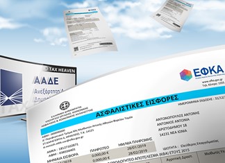 Υπόμνημα ΣΒΘΣΕ στον Βρούτση για την ημερομηνία των εισφορών Υπόμνημα ΣΒΘΣΕ στον Βρούτση για την ημερομηνία των εισφορών