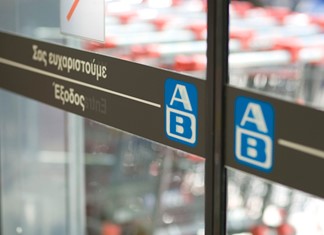 Εξώδικο των Βιομηχανιών Πλαστικών  στην ΑΒ Βασιλόπουλος Εξώδικο των Βιομηχανιών Πλαστικών  στην ΑΒ Βασιλόπουλος