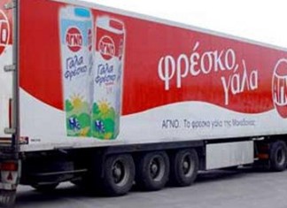 Άγονος ο πλειστηριασμός για την ΑΓΝΟ Άγονος ο πλειστηριασμός για την ΑΓΝΟ