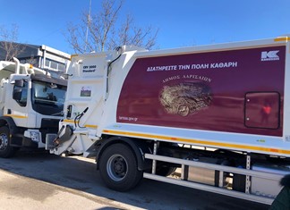 Τεχνολογία GPS στα οχήματα του Δήμου Λαρισαίων Τεχνολογία GPS στα οχήματα του Δήμου Λαρισαίων