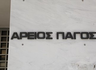 Οι οφειλόμενοι μισθοί δεν επηρεάζουν την εργασιακή σχέση Οι οφειλόμενοι μισθοί δεν επηρεάζουν την εργασιακή σχέση