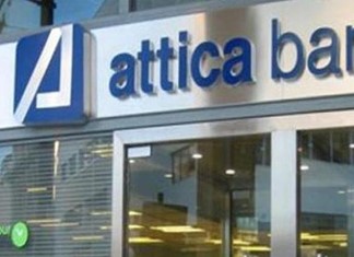 Ο πρώην δήμαρχος Σκοπέλου πρόεδρος της Attica Bank Ο πρώην δήμαρχος Σκοπέλου πρόεδρος της Attica Bank