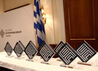 Πέντε ελληνικές εταιρείες με το Βραβείο Επιχειρηματικότητας