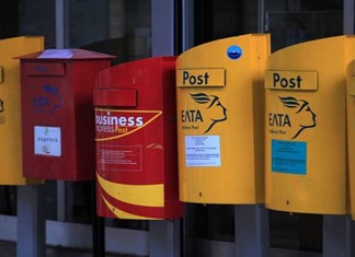 Ένα βήμα πριν το κανόνι τα ΕΛΤΑ Ένα βήμα πριν το κανόνι τα ΕΛΤΑ