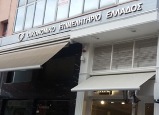 Τρίτο πρόεδρο σε επτά μήνες εκλέγει το Οικονομικό Επιμελητήριο Θεσσαλίας Τρίτο πρόεδρο σε επτά μήνες εκλέγει το Οικονομικό Επιμελητήριο Θεσσαλίας
